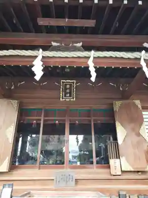 鎧神社の本殿・本堂
