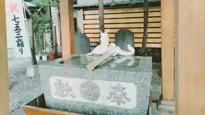 田無神社の手水舎