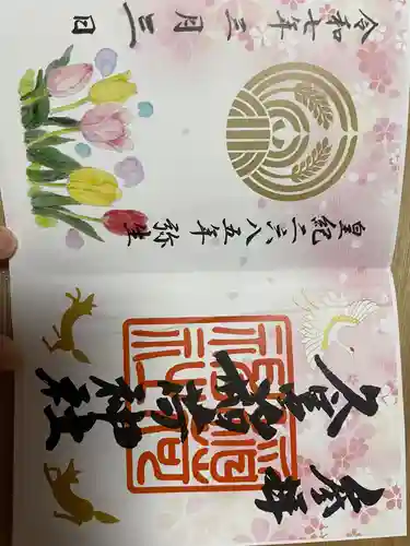 久富稲荷神社(東京都)