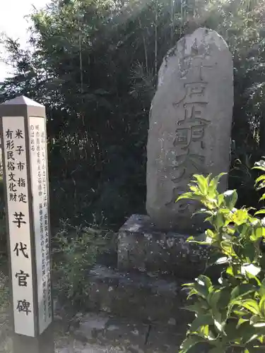 富益神社の建物その他