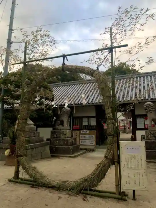 錦織神社のその他建物