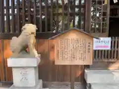 神館神社の狛犬