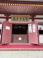 鳳来寺(愛知県)