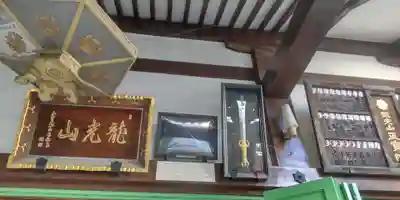 正寶院（飛不動尊）(東京都)