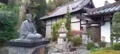 鉄舟寺(静岡県)