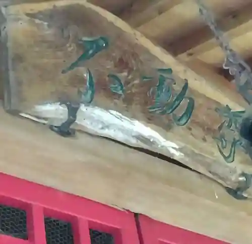 瀧澤寺奥之院不動尊(宮城県)