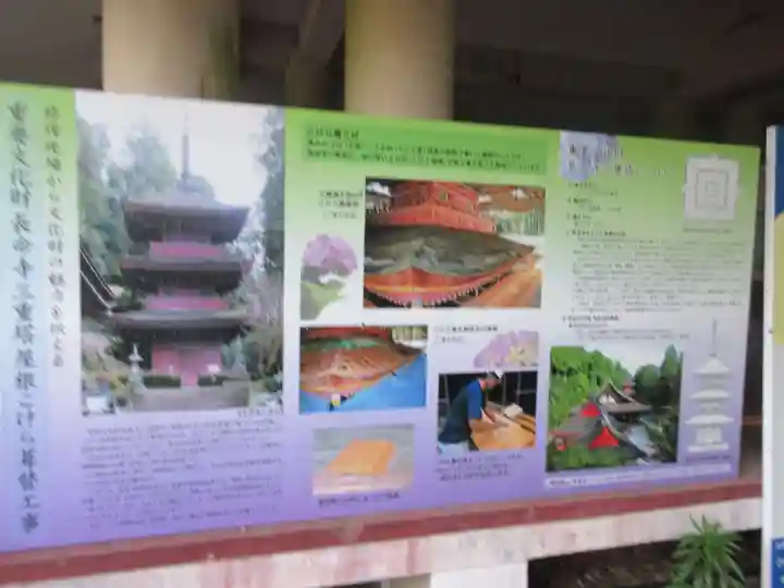 長命寺のその他建物