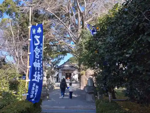 乙宮神社の景色