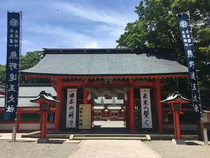熊野速玉大社の山門・神門
