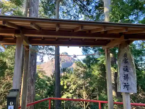 武蔵御嶽神社(東京都)