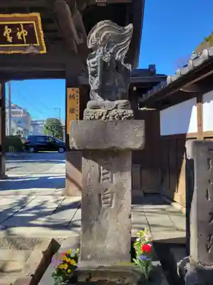 新長谷寺(東京都)