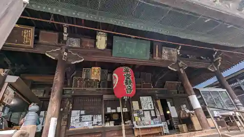 行願寺（革堂）(京都府)