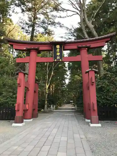 彌彦神社の鳥居