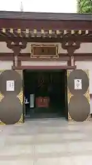 川崎大師（平間寺）(神奈川県)