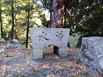 白山神社(愛知県)
