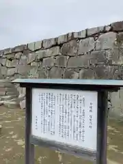 赤穂大石神社の歴史