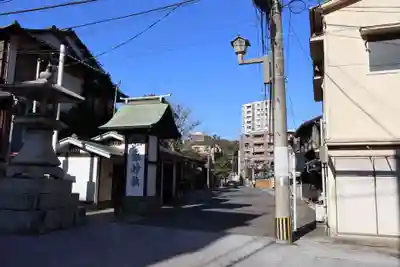 鎮西大社諏訪神社(長崎県)