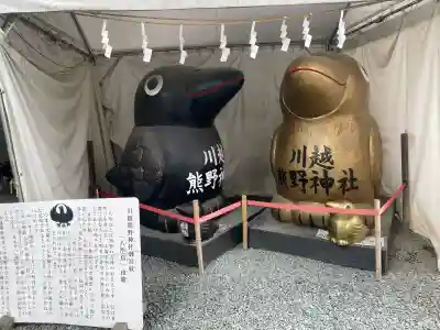 川越熊野神社(埼玉県)