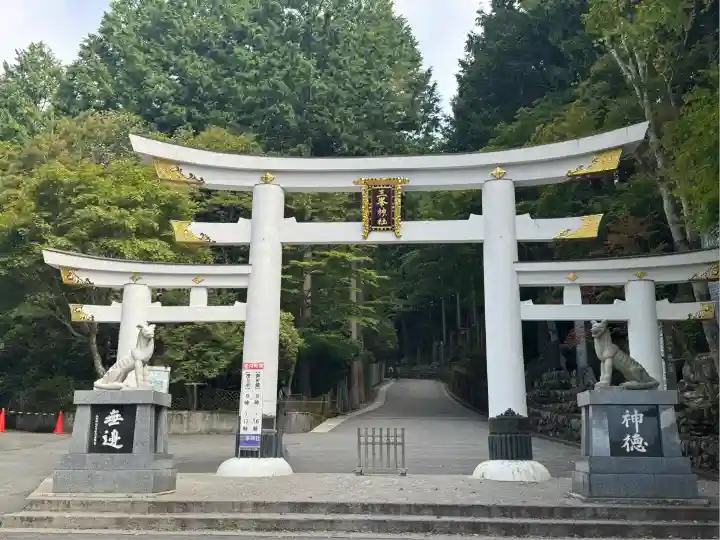三峯神社(埼玉県)