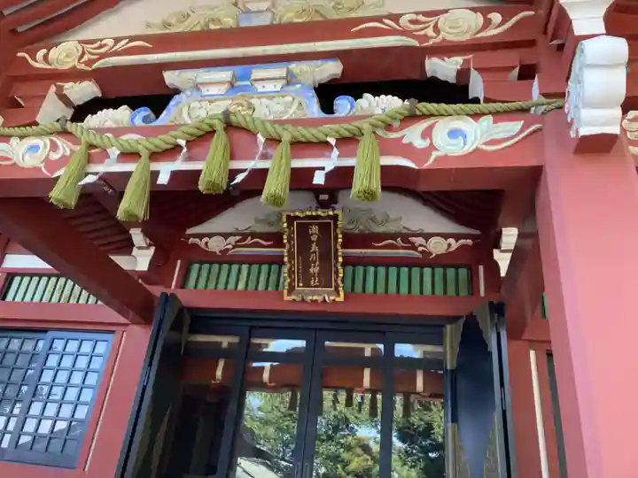 瀬田玉川神社(東京都)