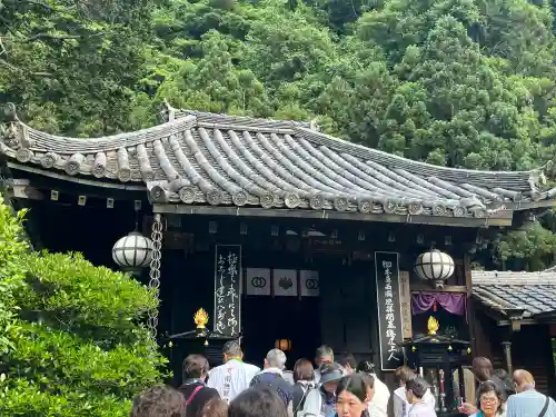 法起院(奈良県)