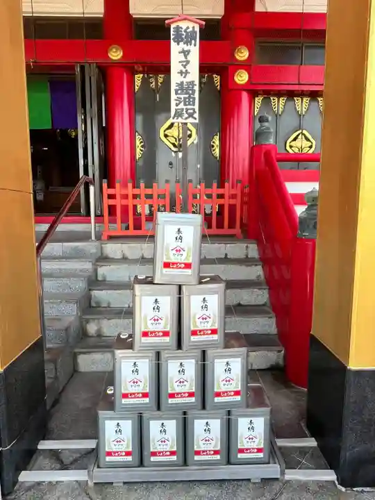 飯沼山 圓福寺(千葉県)