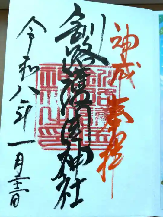 釧路護国神社の{uncategorized: "未分類", other: "その他", undefined: "問題あり", building: "その他建物", grave: "お墓", sacred_gate: "鳥居", guardian: "狛犬", statue: "像", buddha: "仏像", history: "歴史", nature: "自然", garden: "庭園", animal: "動物", pagoda: "塔", temizu: "手水舎", mountain_gate: "山門・神門", sanctuary: "本殿・本堂", subordinate: "末社・摂社", art: "芸術", scenery: "景色", jizo: "地蔵", ema: "絵馬", goshuin: "御朱印", omikuji: "おみくじ", items: "授与品その他", amulet: "お守り", goshuincho: "御朱印帳", eats: "食事", festival: "お祭り", votive_dance: "神楽", shichigosan: "七五三参", wedding: "結婚式", experience: "体験その他", initially: "初詣", around: "周辺", anti_infection: "感染症対策"}