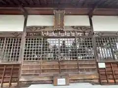 川俣神社(三重県)