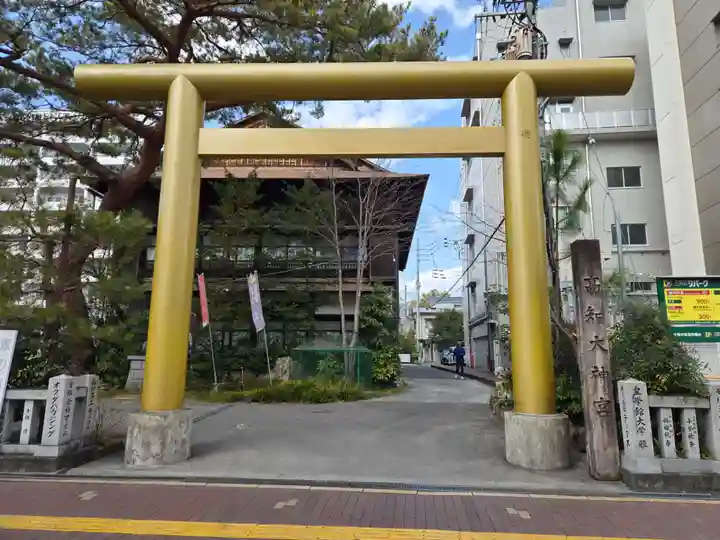 高知大神宮(高知県)