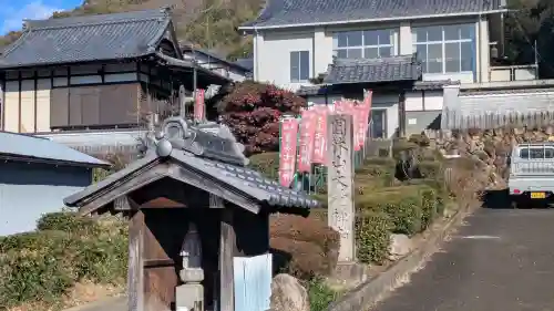 大覚寺の{uncategorized: "未分類", other: "その他", undefined: "問題あり", building: "その他建物", grave: "お墓", sacred_gate: "鳥居", guardian: "狛犬", statue: "像", buddha: "仏像", history: "歴史", nature: "自然", garden: "庭園", animal: "動物", pagoda: "塔", temizu: "手水舎", mountain_gate: "山門・神門", sanctuary: "本殿・本堂", subordinate: "末社・摂社", art: "芸術", scenery: "景色", jizo: "地蔵", ema: "絵馬", goshuin: "御朱印", omikuji: "おみくじ", items: "授与品その他", amulet: "お守り", goshuincho: "御朱印帳", eats: "食事", festival: "お祭り", votive_dance: "神楽", shichigosan: "七五三参", wedding: "結婚式", experience: "体験その他", initially: "初詣", around: "周辺", anti_infection: "感染症対策"}