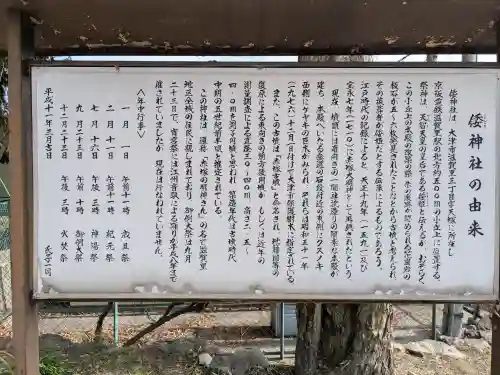 倭神社の{uncategorized: "未分類", other: "その他", undefined: "問題あり", building: "その他建物", grave: "お墓", sacred_gate: "鳥居", guardian: "狛犬", statue: "像", buddha: "仏像", history: "歴史", nature: "自然", garden: "庭園", animal: "動物", pagoda: "塔", temizu: "手水舎", mountain_gate: "山門・神門", sanctuary: "本殿・本堂", subordinate: "末社・摂社", art: "芸術", scenery: "景色", jizo: "地蔵", ema: "絵馬", goshuin: "御朱印", omikuji: "おみくじ", items: "授与品その他", amulet: "お守り", goshuincho: "御朱印帳", eats: "食事", festival: "お祭り", votive_dance: "神楽", shichigosan: "七五三参", wedding: "結婚式", experience: "体験その他", initially: "初詣", around: "周辺", anti_infection: "感染症対策"}