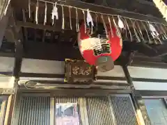 法華経寺の末社