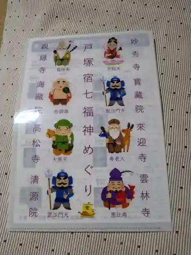 海蔵院(神奈川県)