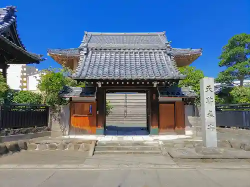 正願寺の山門