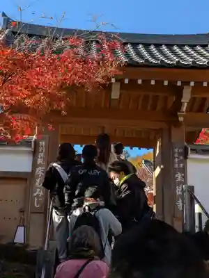 宝徳寺(群馬県)