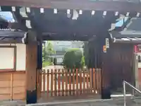 五劫院(京都府)