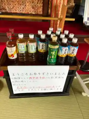 石内のお大師さん　金剛院(広島県)
