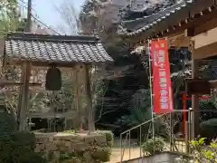 牟禮山観音禅寺の建物その他