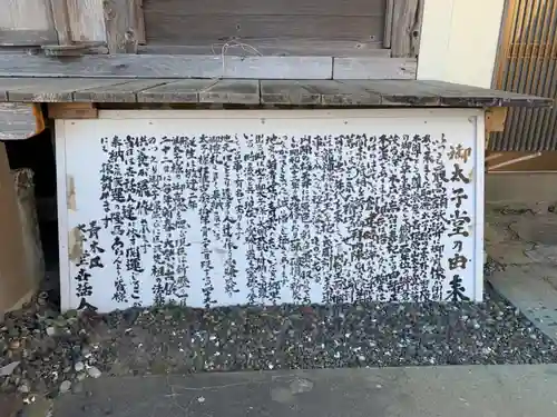 太子堂のその他建物