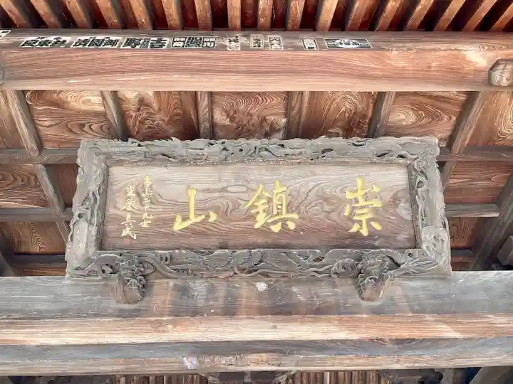 無量寺(東京都)