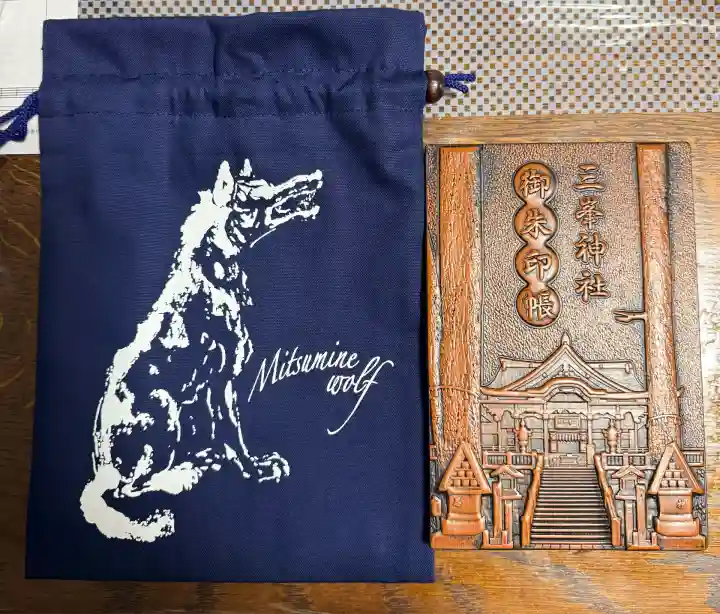 三峯神社(埼玉県)