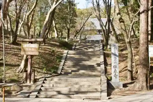 根来寺の建物その他