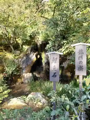 鹿苑寺(金閣寺)のその他建物