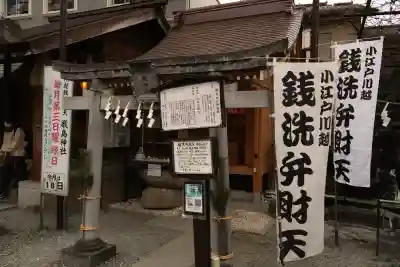 川越熊野神社(埼玉県)