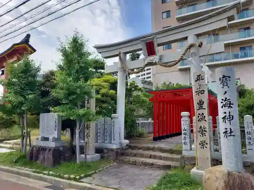 寶ノ海神社の鳥居