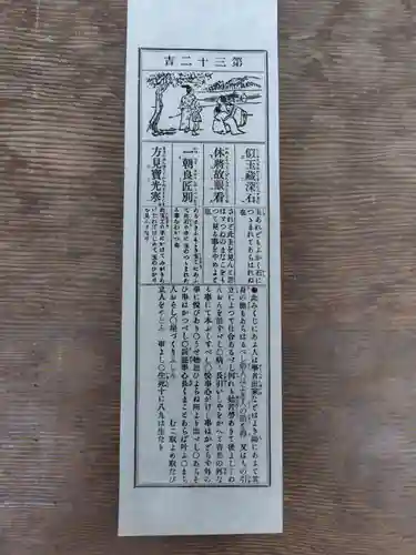 深大寺(東京都)