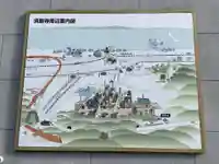 福祥寺(須磨寺)(兵庫県)