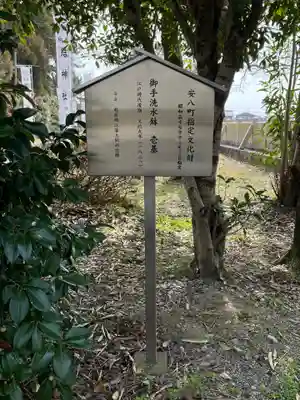 結神社(岐阜県)