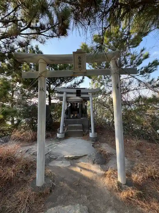 箱島神社の{uncategorized: "未分類", other: "その他", undefined: "問題あり", building: "その他建物", grave: "お墓", sacred_gate: "鳥居", guardian: "狛犬", statue: "像", buddha: "仏像", history: "歴史", nature: "自然", garden: "庭園", animal: "動物", pagoda: "塔", temizu: "手水舎", mountain_gate: "山門・神門", sanctuary: "本殿・本堂", subordinate: "末社・摂社", art: "芸術", scenery: "景色", jizo: "地蔵", ema: "絵馬", goshuin: "御朱印", omikuji: "おみくじ", items: "授与品その他", amulet: "お守り", goshuincho: "御朱印帳", eats: "食事", festival: "お祭り", votive_dance: "神楽", shichigosan: "七五三参", wedding: "結婚式", experience: "体験その他", initially: "初詣", around: "周辺", anti_infection: "感染症対策"}