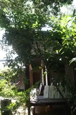 埋木舎(滋賀県)